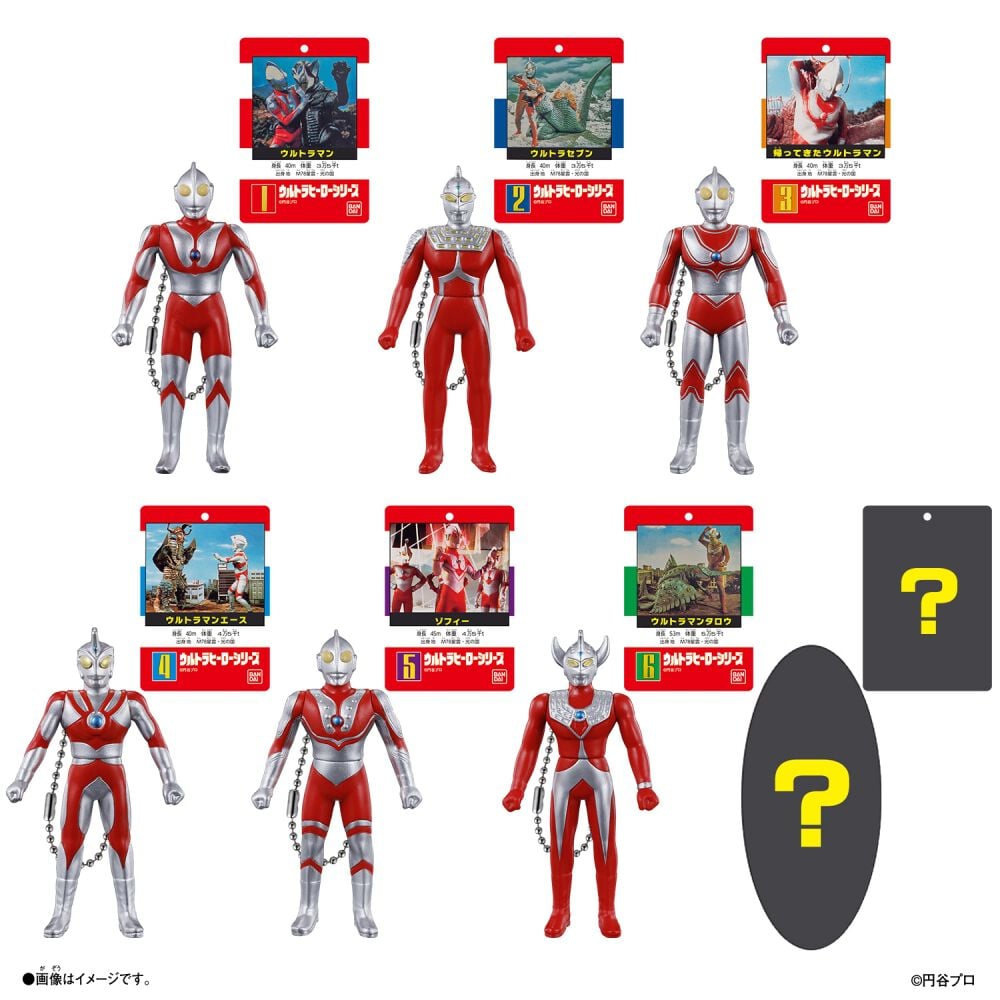 ウルトラマン　ソフビパッケージチャームDX 6種類 セット ウルトラマン ソフビパッケージチャームDX【種類ランダム】 | おもちゃ
