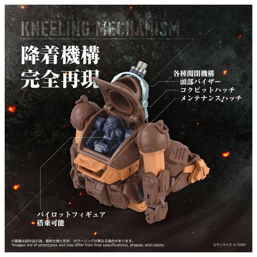 【予約受付商品】トイライズ ATコレクション07 スコープドッグ ブラウンカラーVer.【出荷予定日：2026年7月25日】