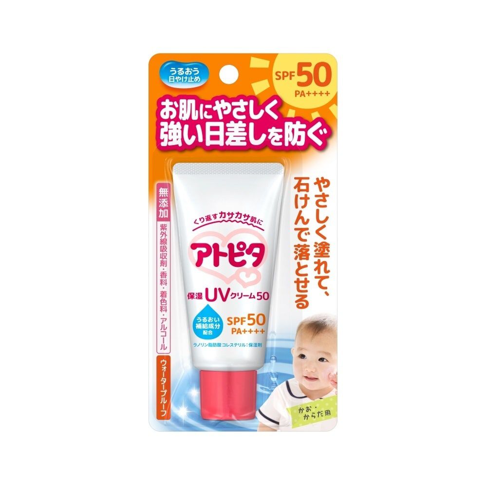 アトピタ 保湿UVクリームSPF50 PA++++ 30g 【UVケア 日焼け止め】【0