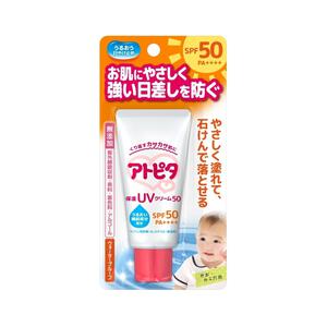 アトピタ 保湿UVクリームSPF50 PA++++ 30g 【UVケア 日焼け止め】【0ヵ月から使える～】
