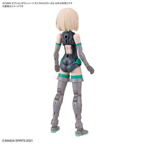 【予約受付商品】30MS オプションボディパーツ タイプA01[カラーB]【出荷予定日：2026年5月23日】