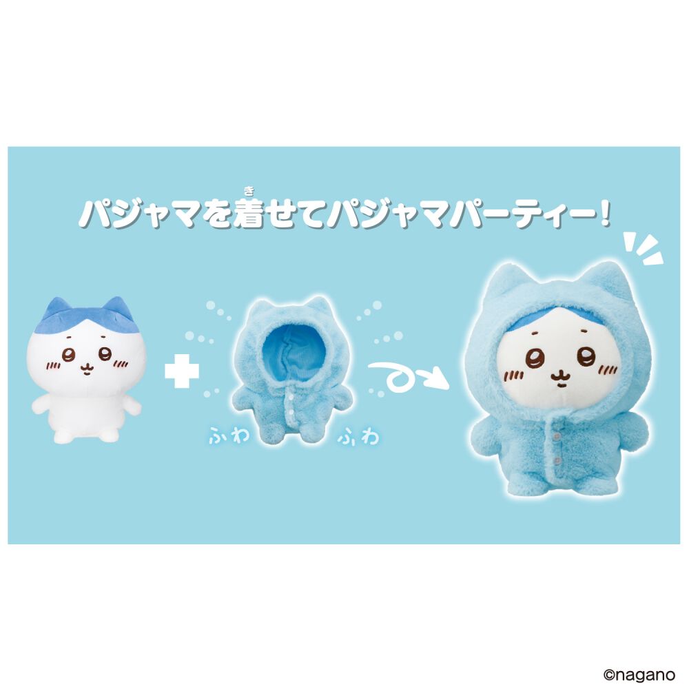 おしゃべりハチワレ パジャマつきセット ぬいぐるみ | おもちゃ通販の