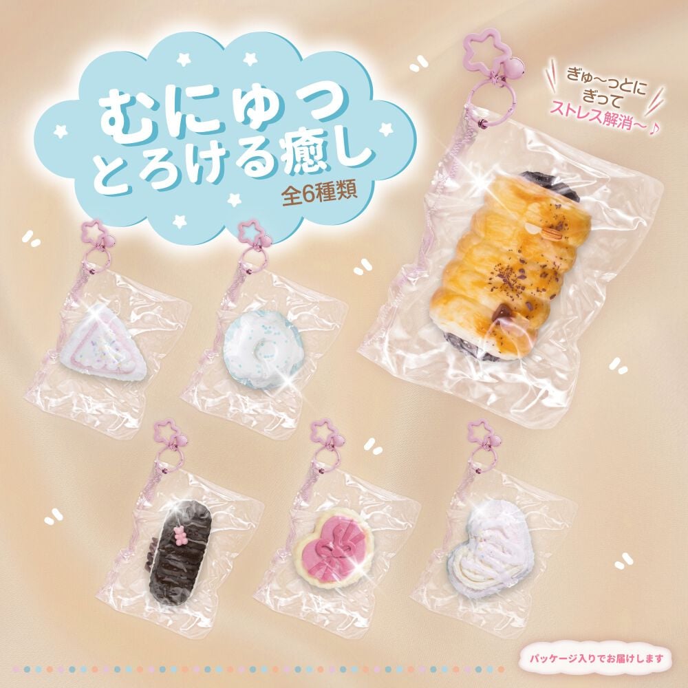ふわとろスクイーズ チョコパン トイザらス限定 かわいい ふわふわ