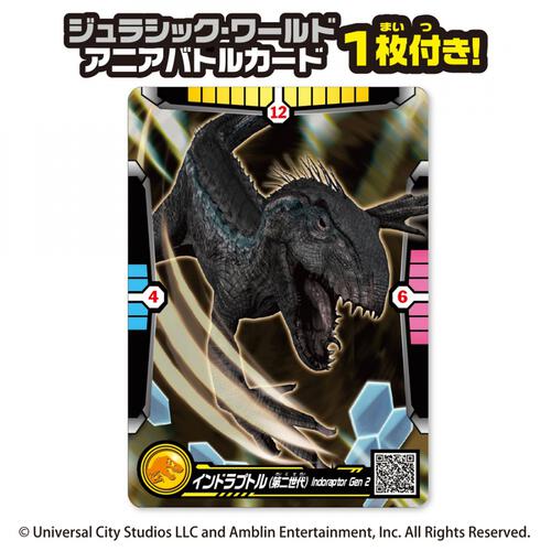 アニア ジュラシック・ワールド アライブ インドラプトル（第二世代）