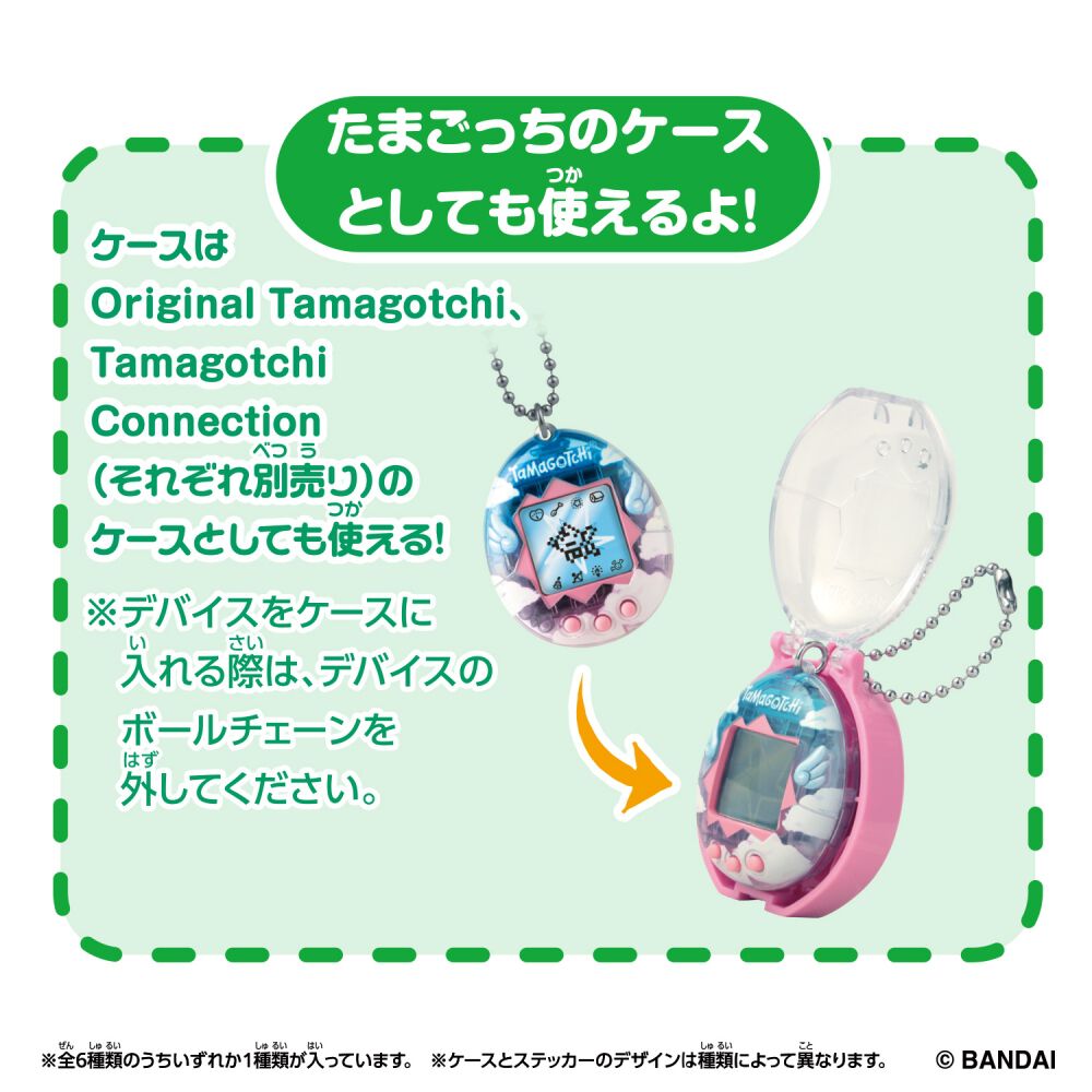 Tamagotchi たまごっち Collectibles Selection Box【種類ランダム
