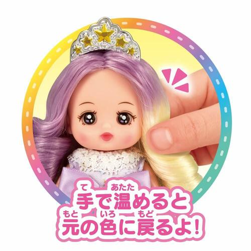 ポケットメルちゃん プリンセス ステラ