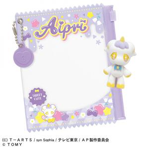 ひみつのアイプリ ふわふわマスコットR プリこーん