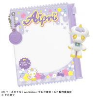 ひみつのアイプリ ふわふわマスコットR プリこーん