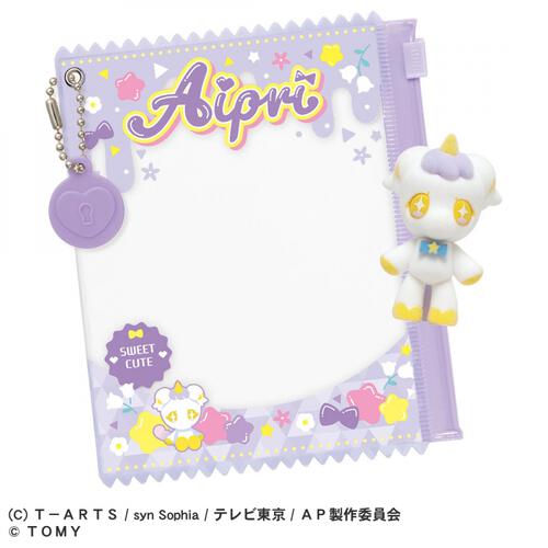 ひみつのアイプリ ふわふわマスコットR プリこーん