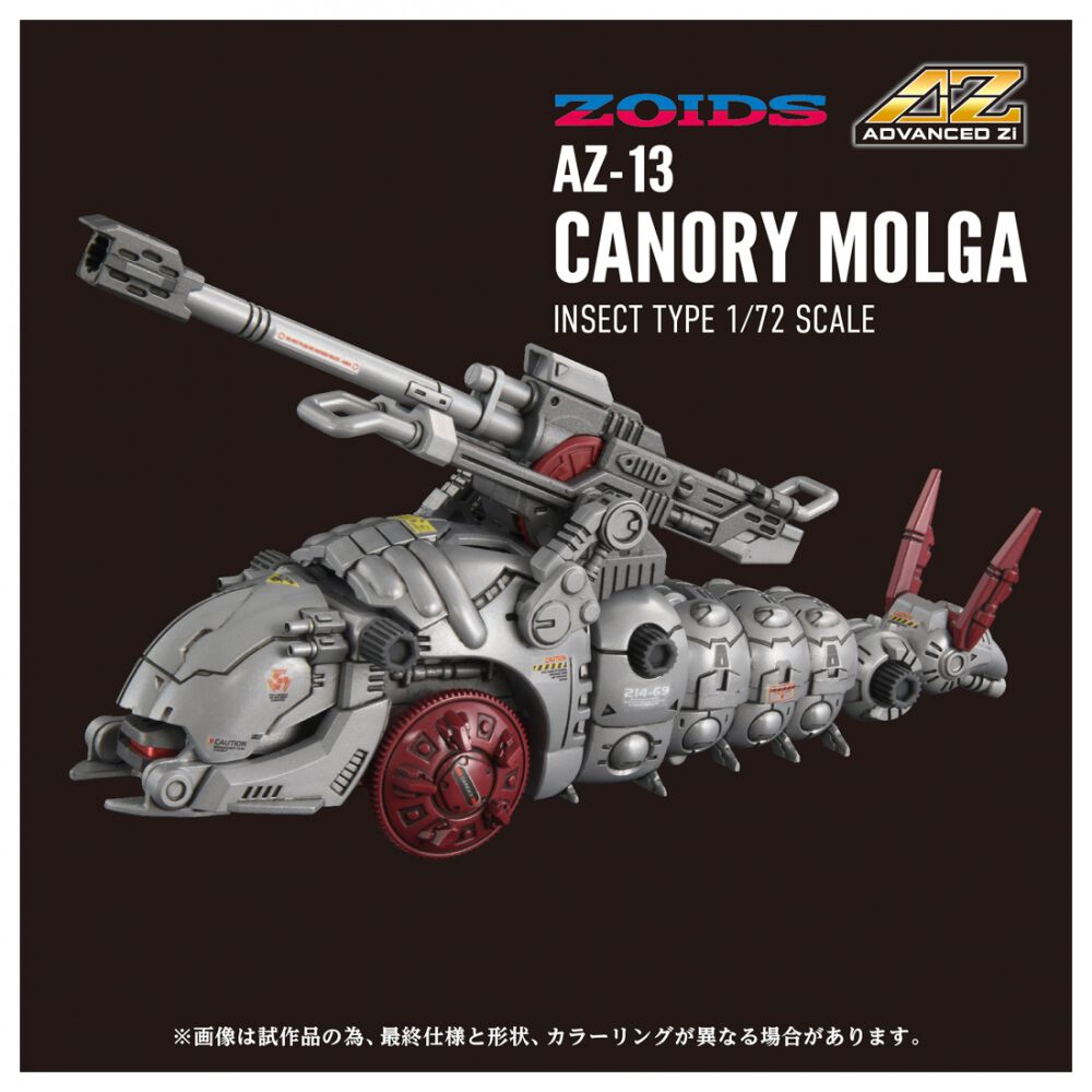 ゾイド まとめ売り＋クリアモルガ Takara Tomy - T-SPARK ADVANCED Zi 1/72 AZ-08 モルガ ZOIDS