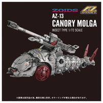 【予約受付商品】T-SPARK ZOIDS ゾイド AZ-13 キャノリーモルガ【出荷予定日：2026年5月30日】