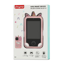 キッズトイスマホ ユニコーン トイザらス限定  6歳 7歳 8歳 プレイポップ 誕生日 ギフト プレゼント