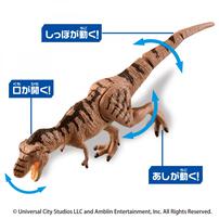 アニア ジュラシック・ワールド アライブ モータムティラノVSティラノサウルス（第二世代） セット