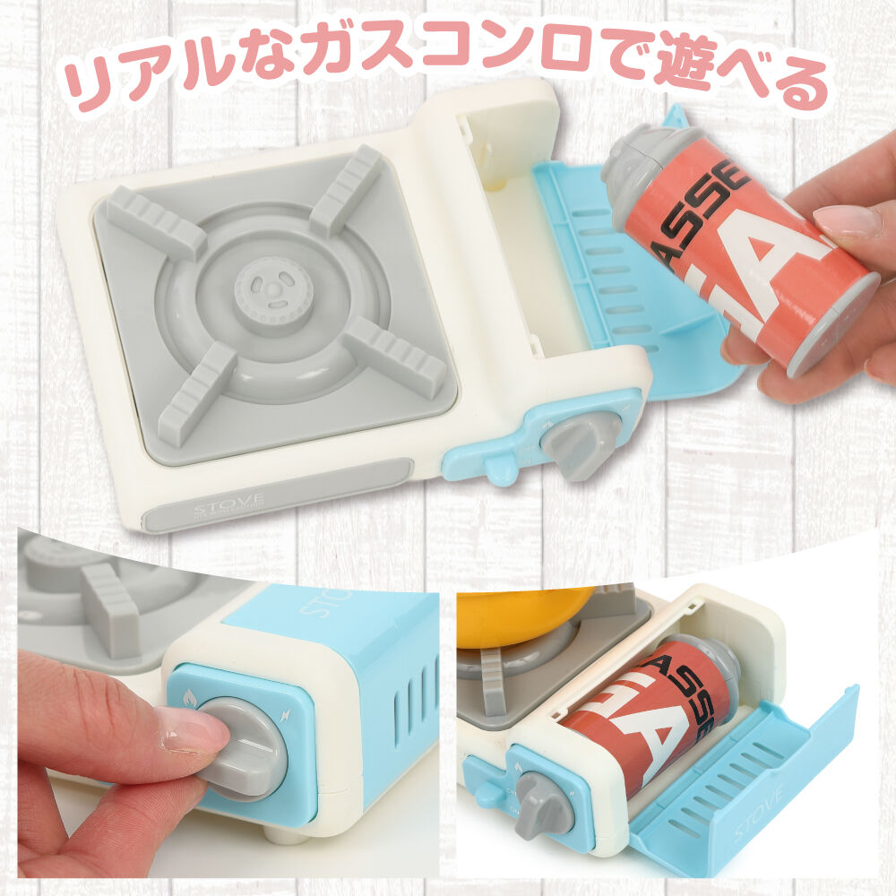 カセットコンロでお料理！包丁スタンドつきセット トイザらス限定