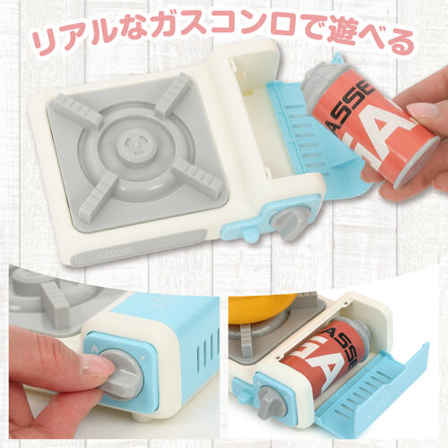 カセットコンロでお料理！包丁スタンドつきセット トイザらス限定 ままごと  3歳 4歳 5歳