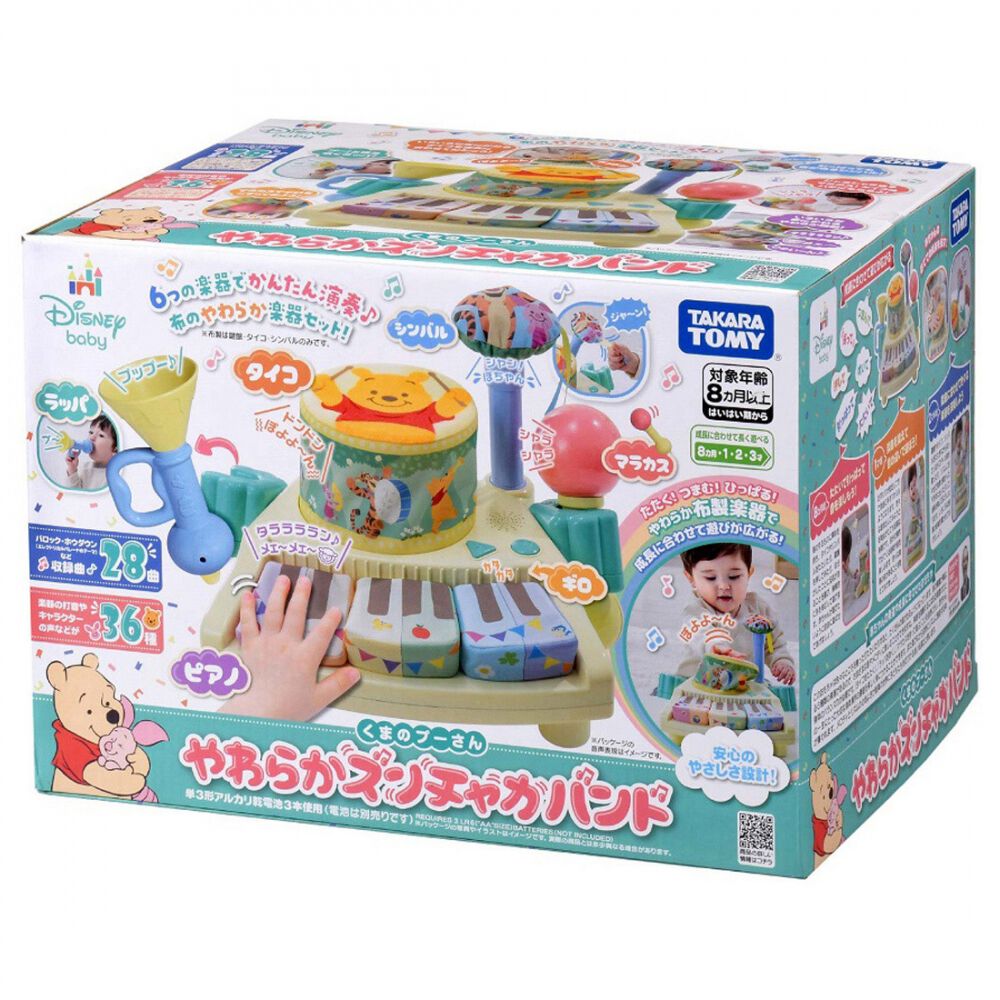 やわらかズンチャカバンド くまのプーさん 1歳 2歳 3歳 | おもちゃ通販