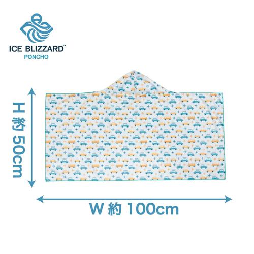 アイスブリザード ポンチョ ビークル ICE  BLIZZARD KIDS 子供用 水遊び 冷感 水だけ