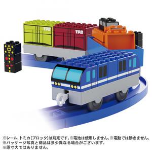 トミカ・プラレールブロック 貨物列車セット