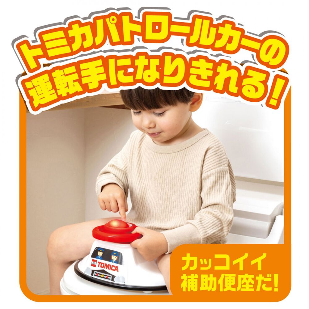 TAKARATOMY タカラトミー おしゃべりサウンド補助便座 トミカ