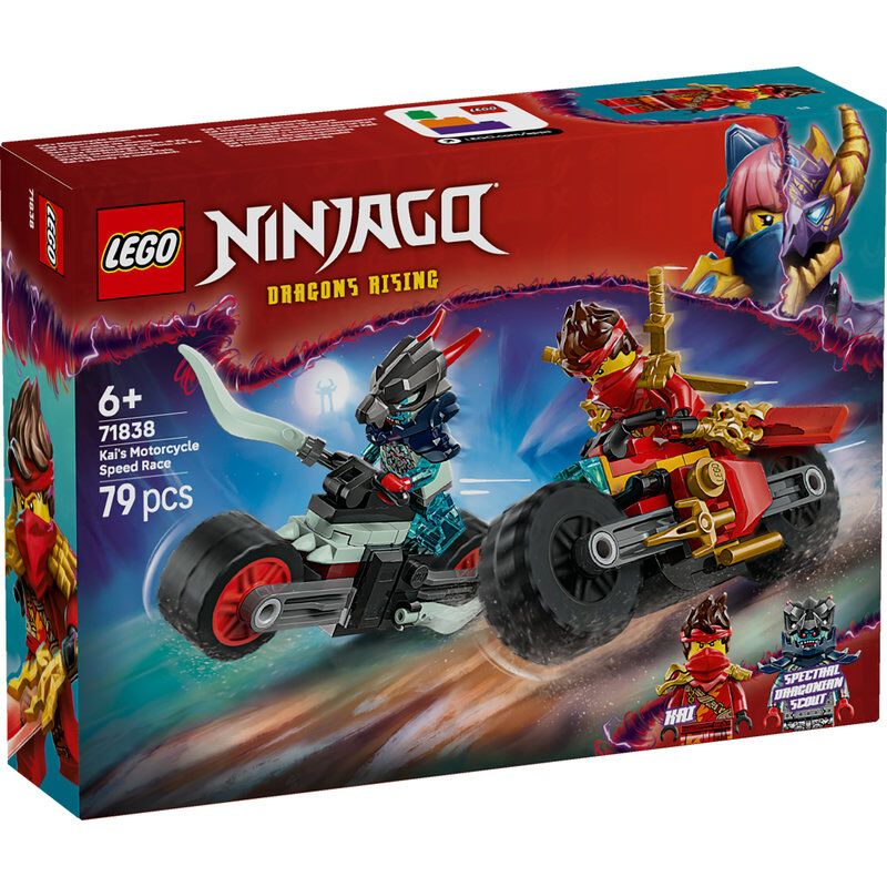 レゴ LEGO ニンジャゴー カイのスピードバイクレース 71838 おもちゃ
