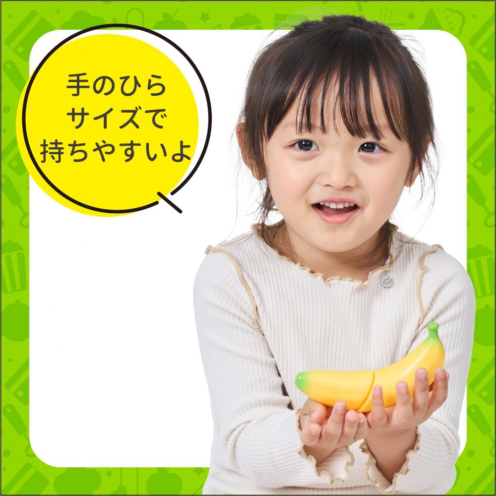 マイストーリー とんとんクッキング バナナ おもちゃ 食べ物