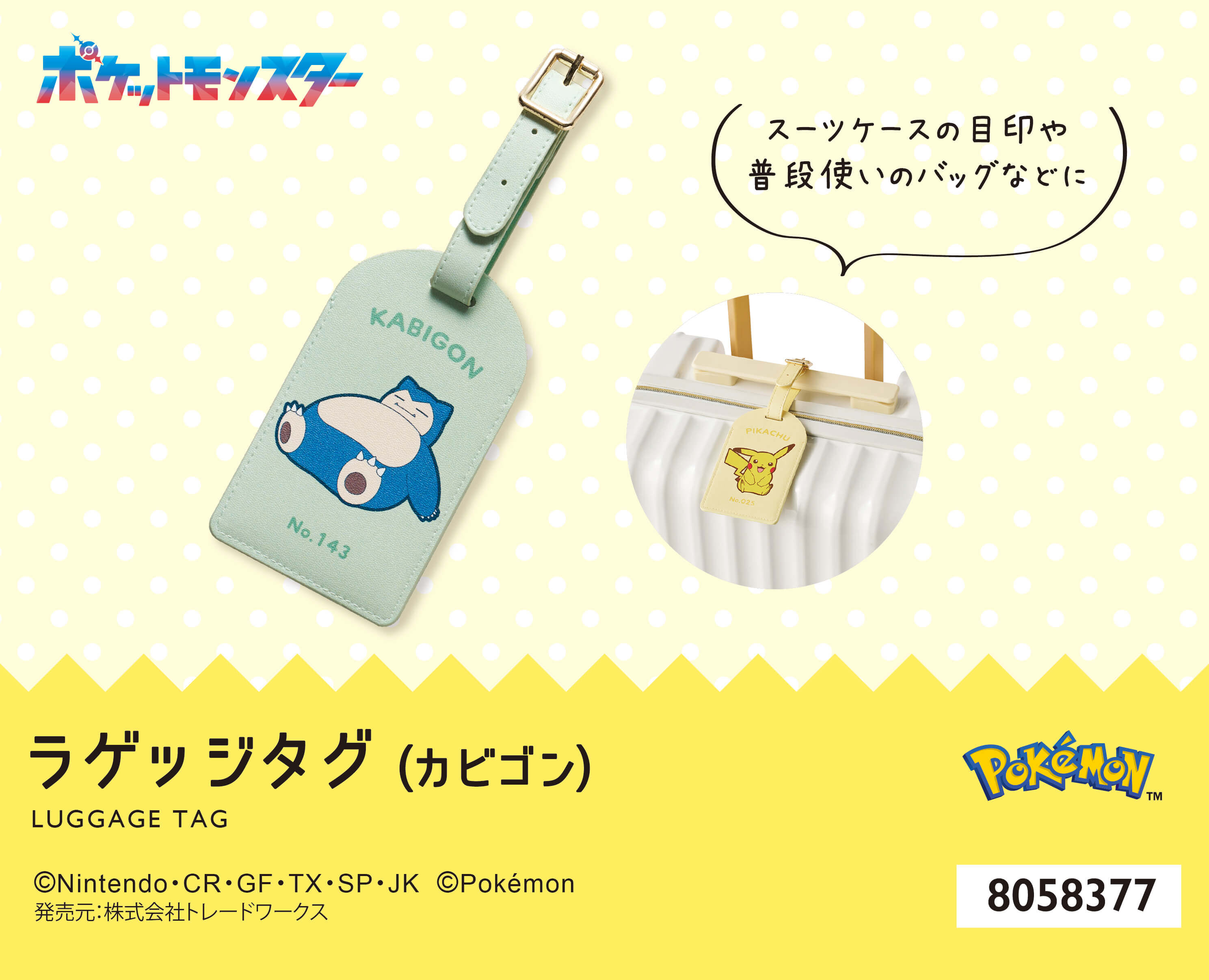 979febf5c0ec64e0a985074b190a96