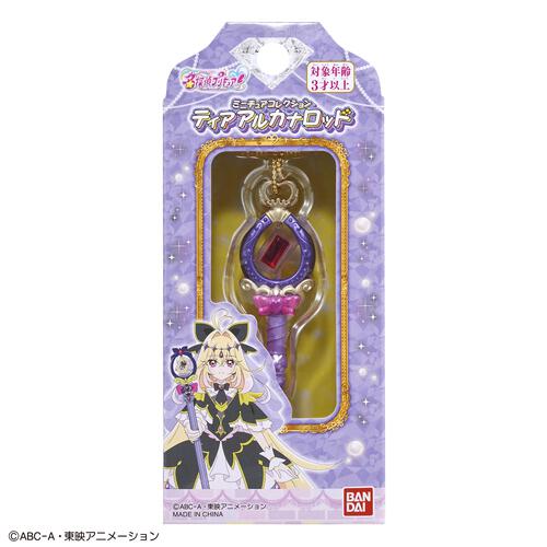【お1人様1点限り】名探偵プリキュア！ ミニチュアコレクション ティアアルカナロッド