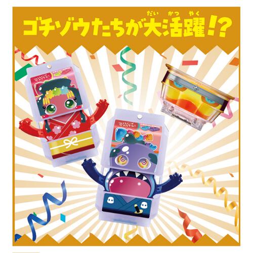 仮面ライダーガヴ DXゴチゾウパーティーセット04