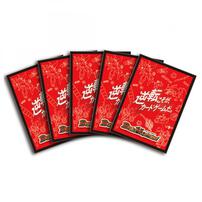 デュエル・マスターズ DXカードスリーブ 逆転こそが、カードゲームだ。ver.