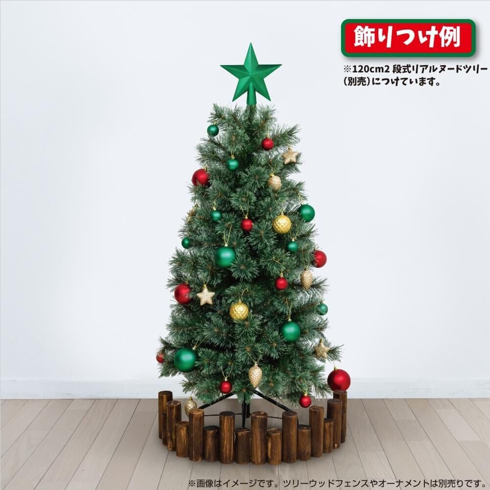 クリスマスツリー 緑色 クリスマスツリー用 20cm ツリートップ シャイニー グリーン 緑