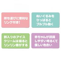 おでかけブルブルフレンズ スヌーピー