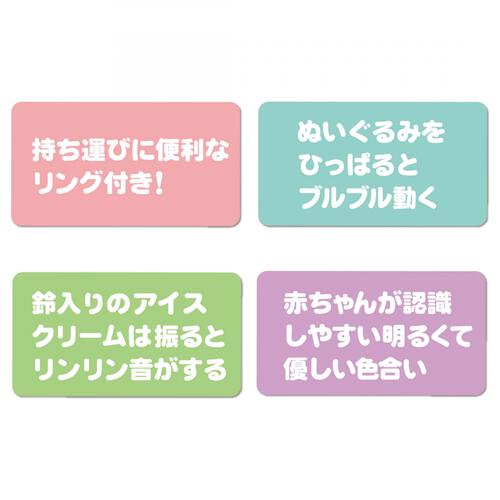 おでかけブルブルフレンズ スヌーピー