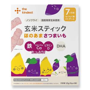 the kindest カインデスト 玄米スティック（ほのあまさつまいも） 【離乳食 ベビーフード】 【7ヶ月～】