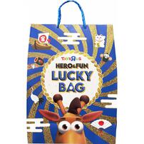【予約受付商品】トイザらス おたのしみ袋 Hero&Fun 2026【出荷予定日：2025年12月26日】