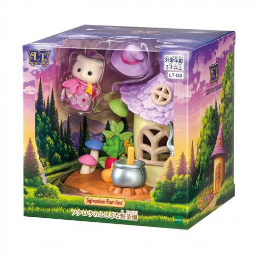 シルバニアファミリー Little Tales Collection フクロウのふしぎな野菜畑  リトルテイルズ コレクション