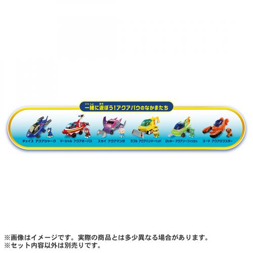 パウ・パトロール ベーシックビークル ズーマ アクアロブスター