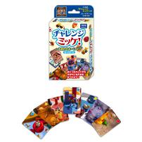 チャレンジミッケ！えあわせよーいドン！