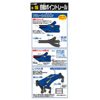 【オンライン限定価格*】プラレール R-16 自動ポイントレール