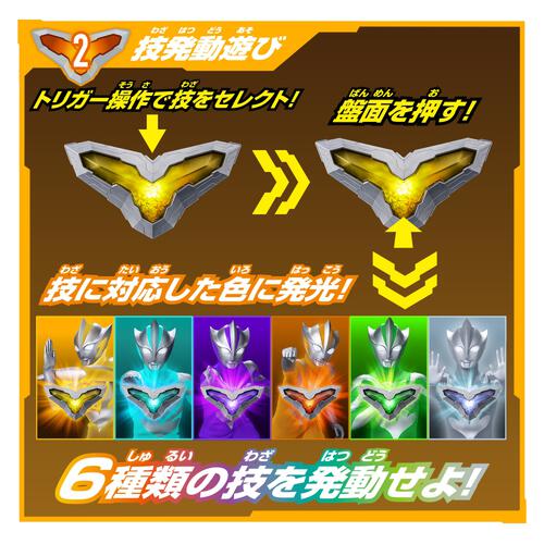 【予約受付商品】【特典付】ウルトラマンテオ DXテオクリスター【出荷予定日：2026年5月30日】