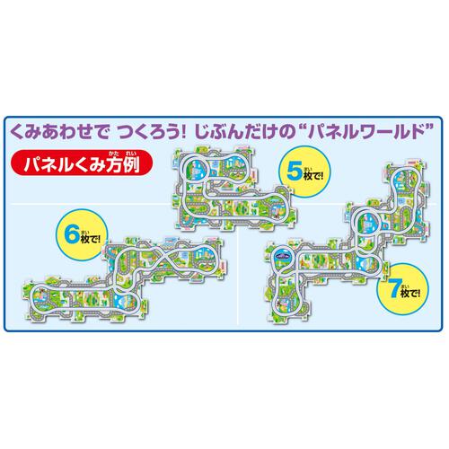 パネルワールド 走る！新幹線N700A 子ども向け 3歳 知育 パズル 組み立て プレゼント おもちゃ クリスマスプレゼント