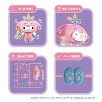 くみたてプラドール Unicorn Party MY MELODY