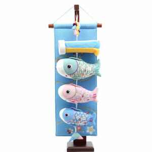 【室内鯉のぼり】ぬいぐるみ鯉 ミニ 高さ49cm 端午の節句 男の子 こいのぼり コンパクト 室内 インテリア おしゃれ 吊るし飾り 五月人形 トイザらス・ベビーザらス限定