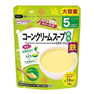 和光堂 たっぷり手作り応援 コーンクリームスープ徳用（鉄成分入り） 【離乳食 ベビーフード】 【5ヶ月～】(お一人様10点限り)
