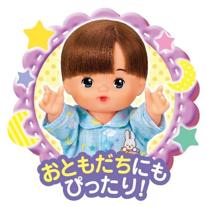 メルちゃん おほしさまのパジャマ 着せ替え遊び ごっこ遊び 知育玩具