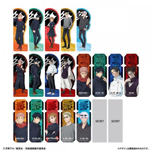 ブックマークコレクション 呪術廻戦 Vol.2【種類ランダム】