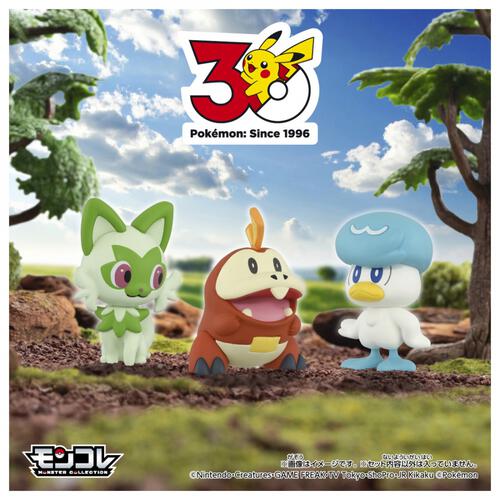 【予約受付商品】ポケモン30周年記念 モンコレ旅立ちの3匹セット パルデア地方【出荷予定日：2026年2月28日】