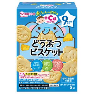 和光堂 赤ちゃんのおやつ＋Ca カルシウム どうぶつビスケット【離乳食 ベビーフード】【9カ月～】