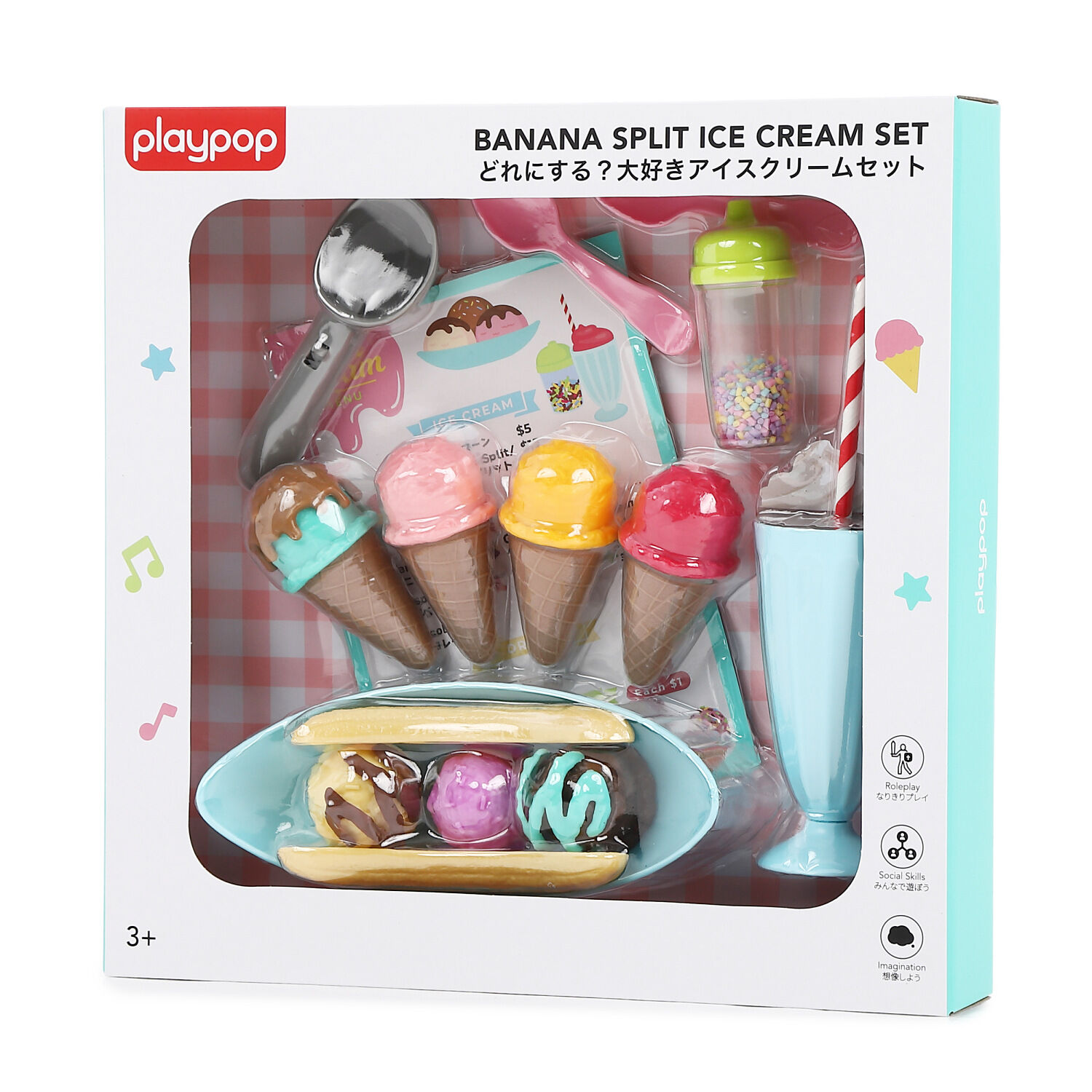 どれにする？大好きアイスクリームセット トイザらス限定 ままごと 3歳