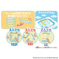 ドンジャラNEO サンエックスユニバース