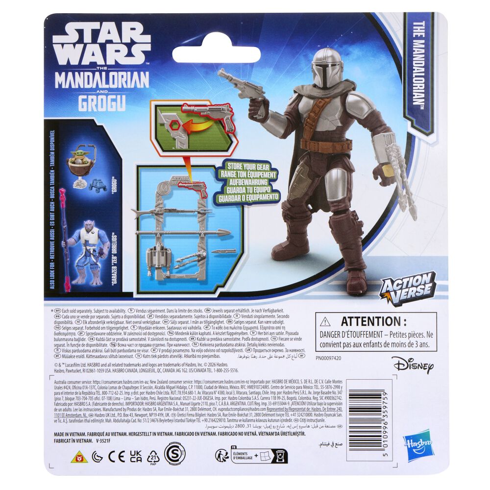スター・ウォーズ マンダロリアン・アンド・グローグー アクション